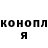 Конопля LSD WEED Alex Altunin