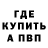 Кетамин VHQ Nataly Zubova