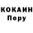 Кетамин ketamine MISTER KIKO