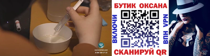 магазин продажи наркотиков  Сосенский  Бутират буратино 