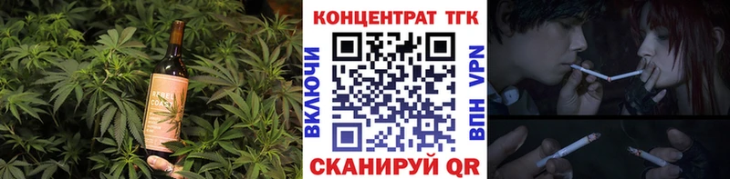 Canna-Cookies марихуана  мега рабочий сайт  Сосенский 