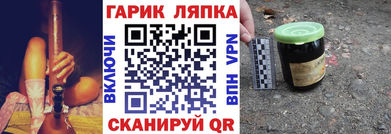 купить   Сосенский  ГАШИШ Изолятор 