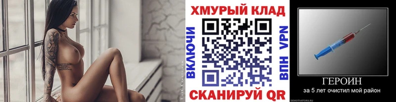 хочу Сосенский Героин Heroin