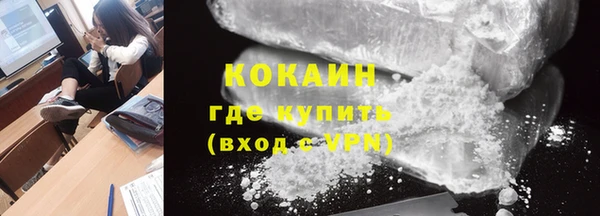MDMA Premium VHQ Пролетарск