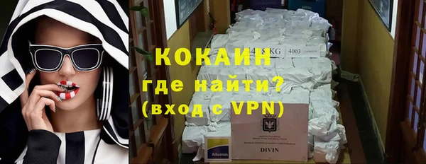 мефедрон Приозерск