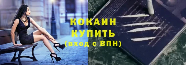 мефедрон Приозерск