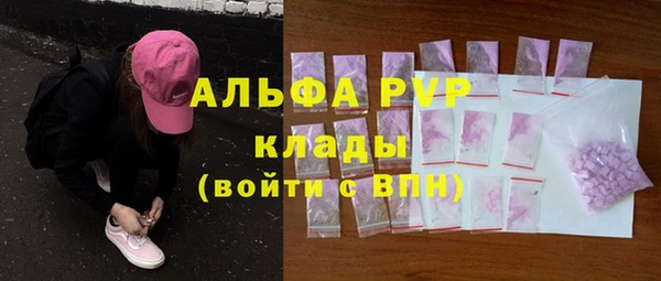 мефедрон Приозерск