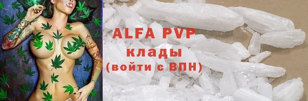 мефедрон Приозерск