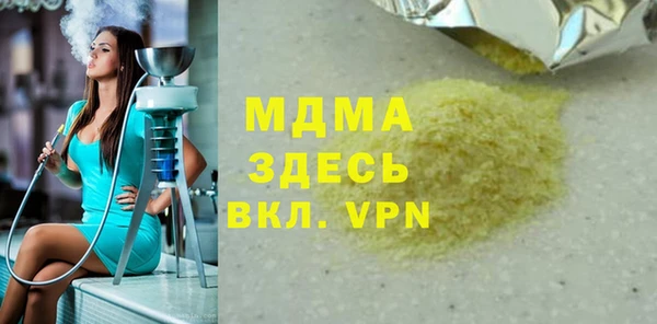 ALPHA PVP Иннополис