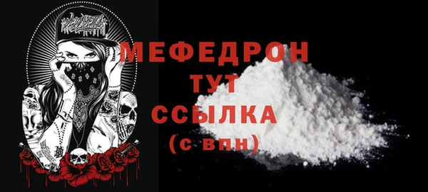 гидра Протвино