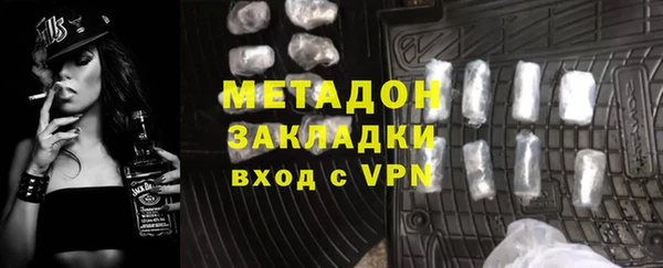 гидра Протвино