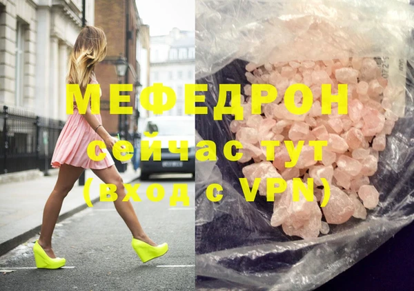 мефедрон Приозерск