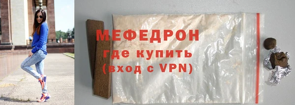мефедрон Приозерск
