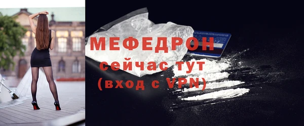 MDMA Premium VHQ Пролетарск