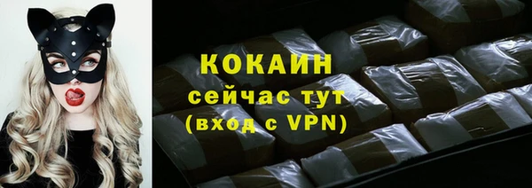 MDMA Premium VHQ Пролетарск