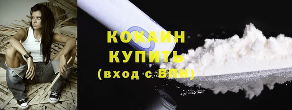 мдма Покровск