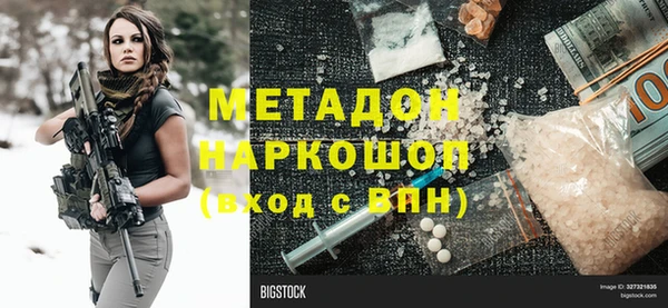 гидра Протвино