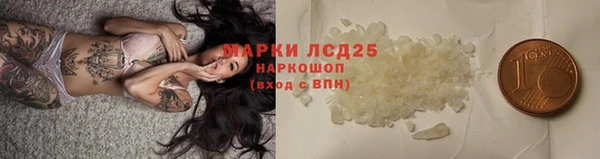 мефедрон Приозерск