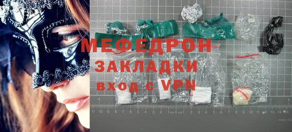 прущие грибы Покачи