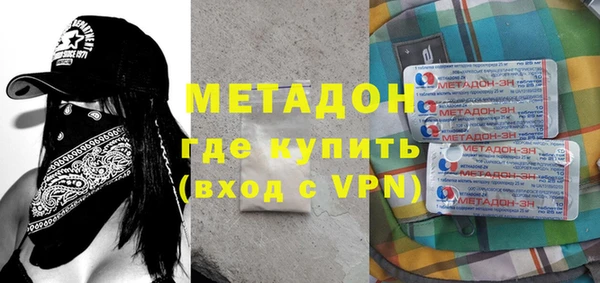 мефедрон Приозерск