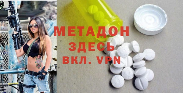 MDMA Premium VHQ Пролетарск