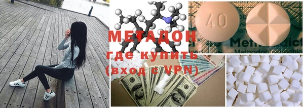 мефедрон Приозерск