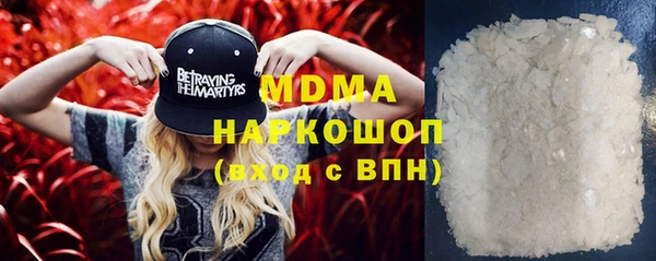 MDMA Premium VHQ Пролетарск