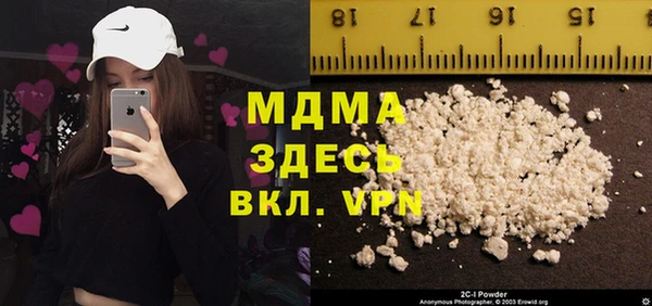 мефедрон Приозерск