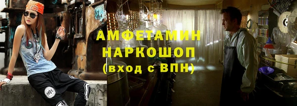 мефедрон Приозерск