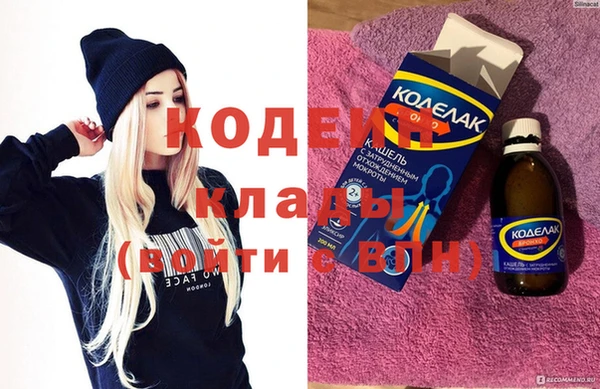 MDMA Premium VHQ Пролетарск
