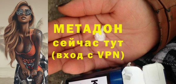 MDMA Premium VHQ Пролетарск