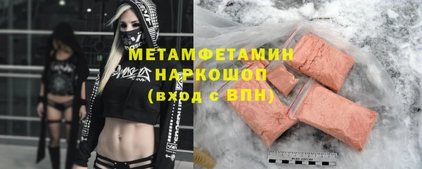 MDMA Premium VHQ Пролетарск
