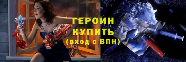 мефедрон Приозерск