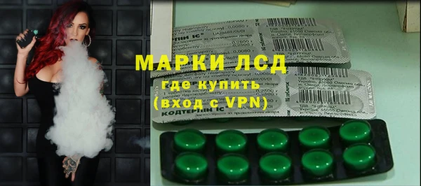 гидра Протвино