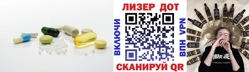 Лсд 25 экстази ecstasy  omg ссылка  Сосенский  нарко площадка как зайти  где продают наркотики 