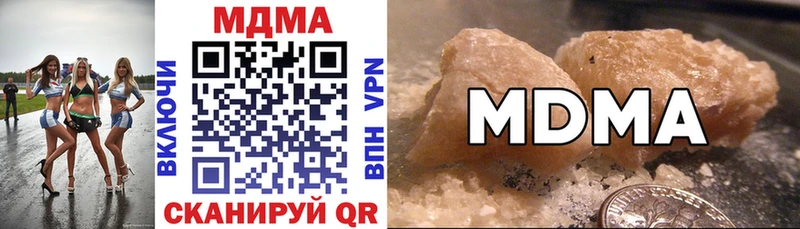MDMA молли  наркошоп  Сосенский 