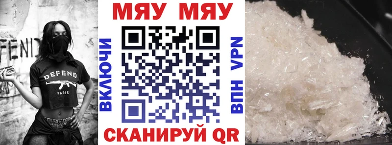 Меф VHQ kraken как войти Сосенский