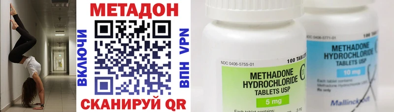 blacksprut маркетплейс  Сосенский  сайты даркнета какой сайт  МЕТАДОН мёд 