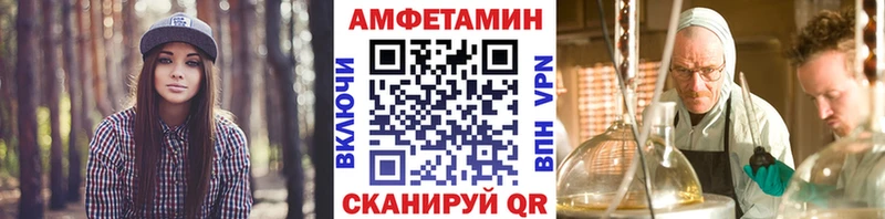 Первитин винт  цены   Сосенский 